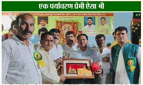 वृक्षारोपण अभियान