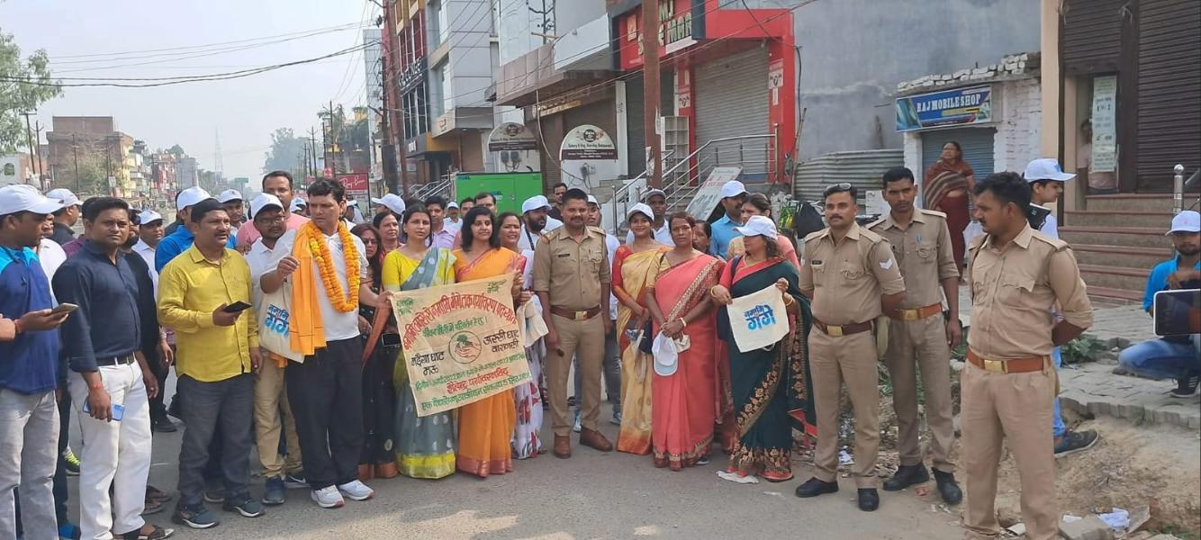 पर्यावरण जागरूकता